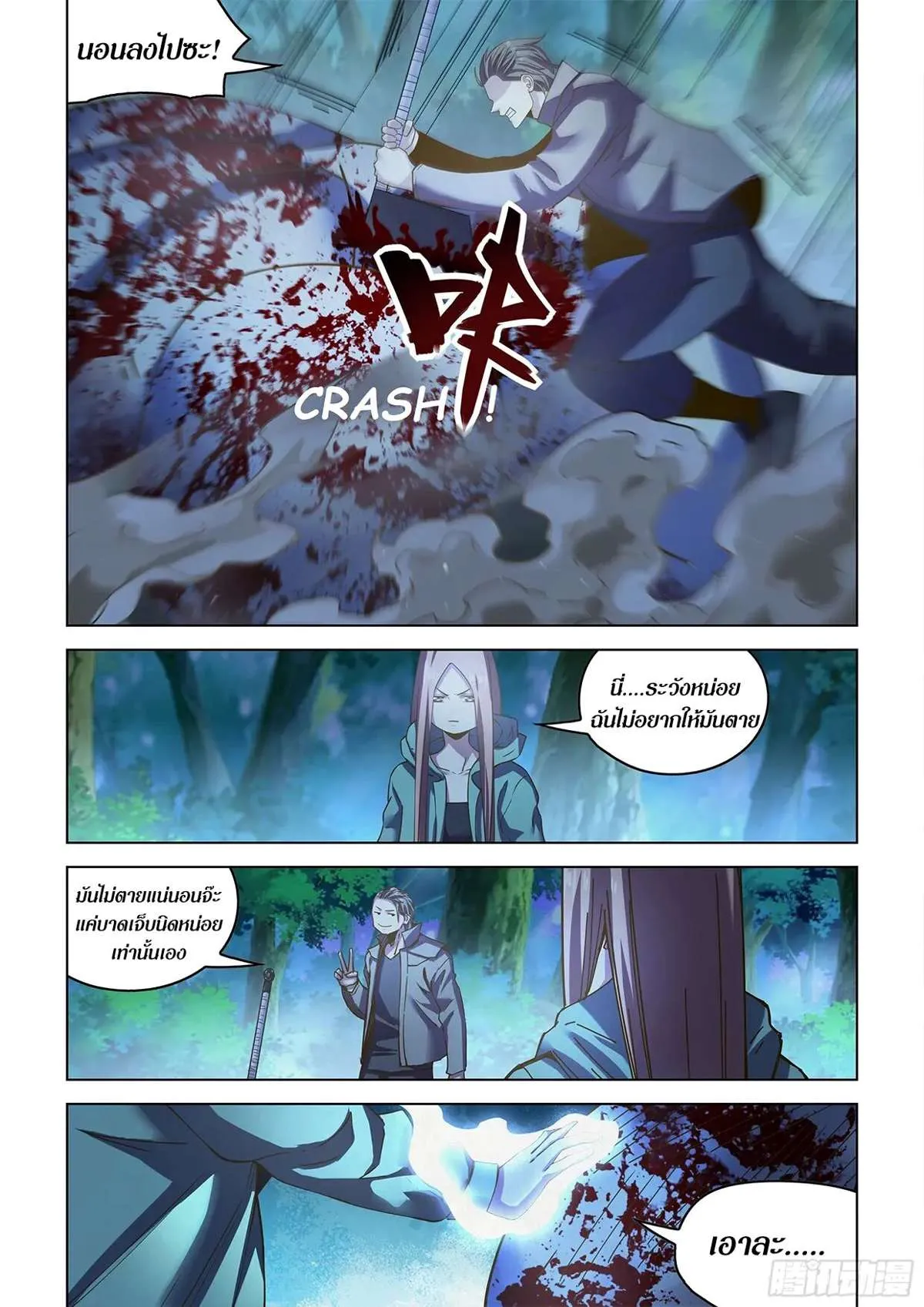หน้า 17