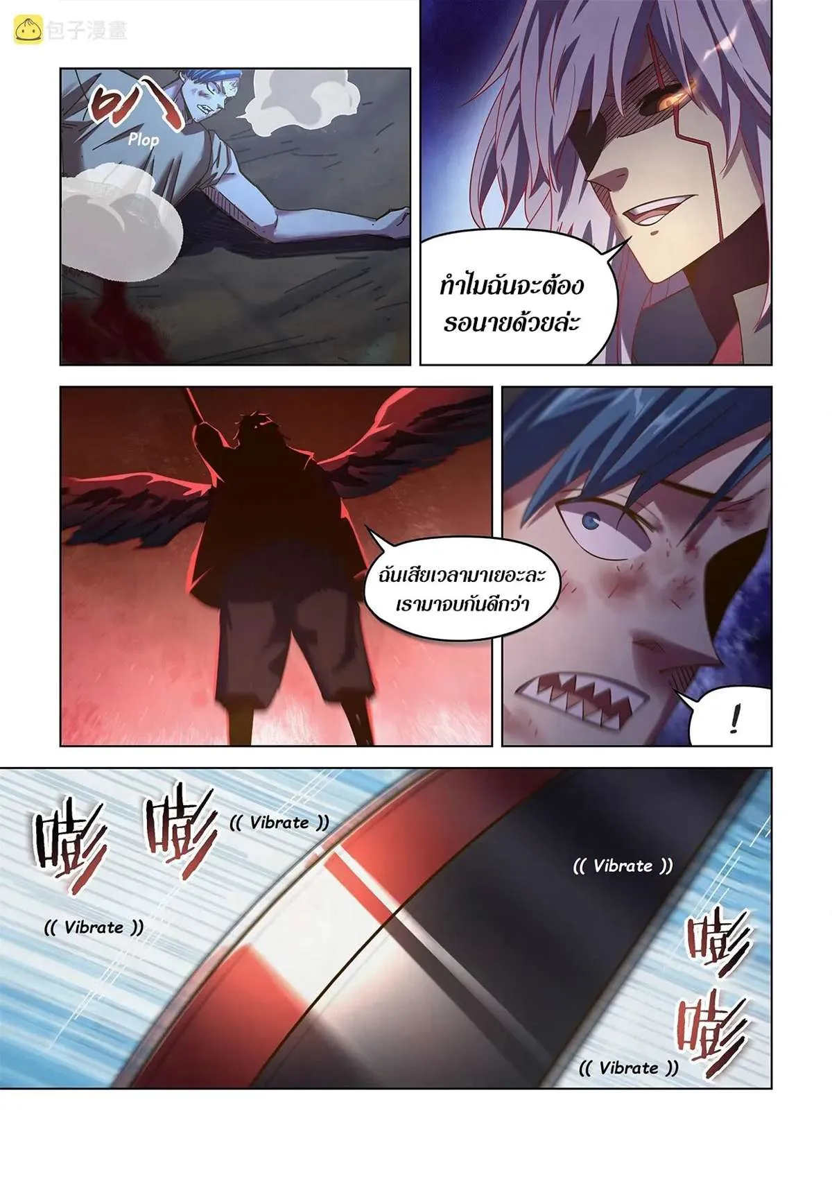 หน้า 3