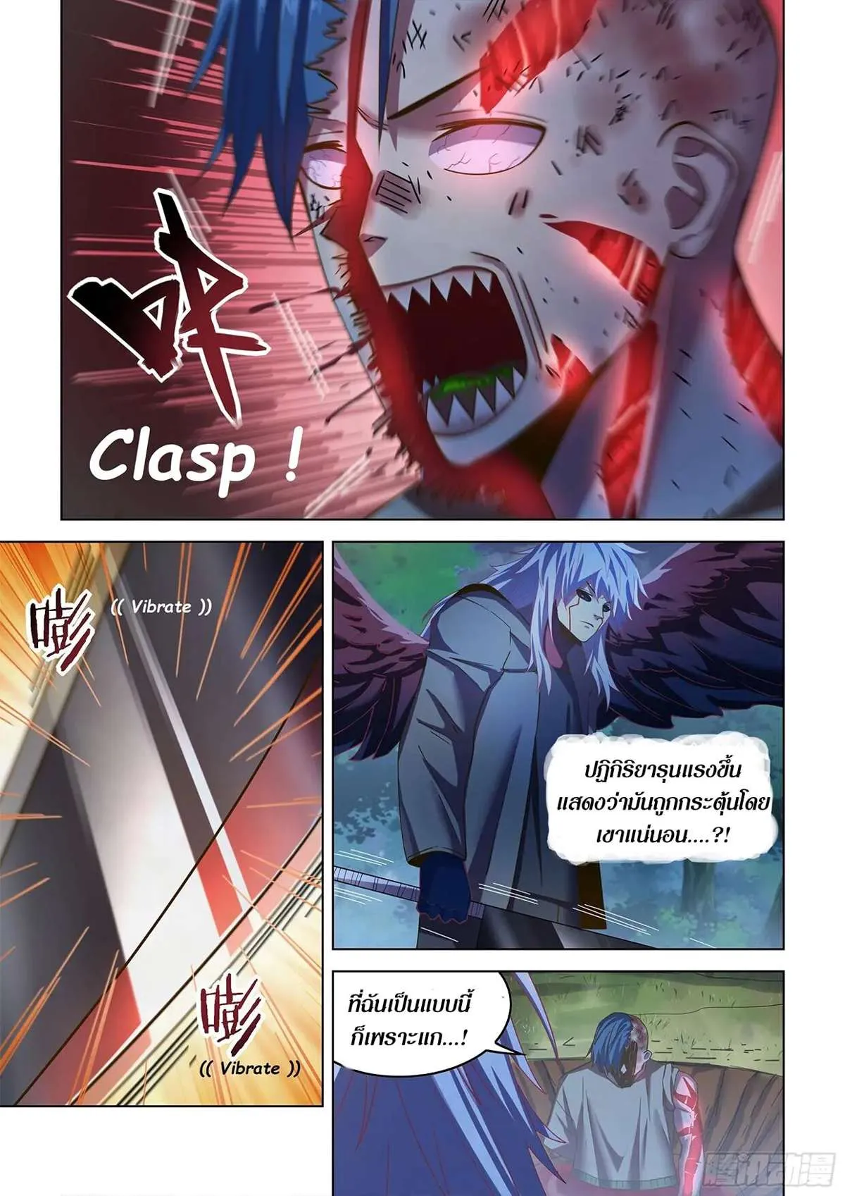 หน้า 7