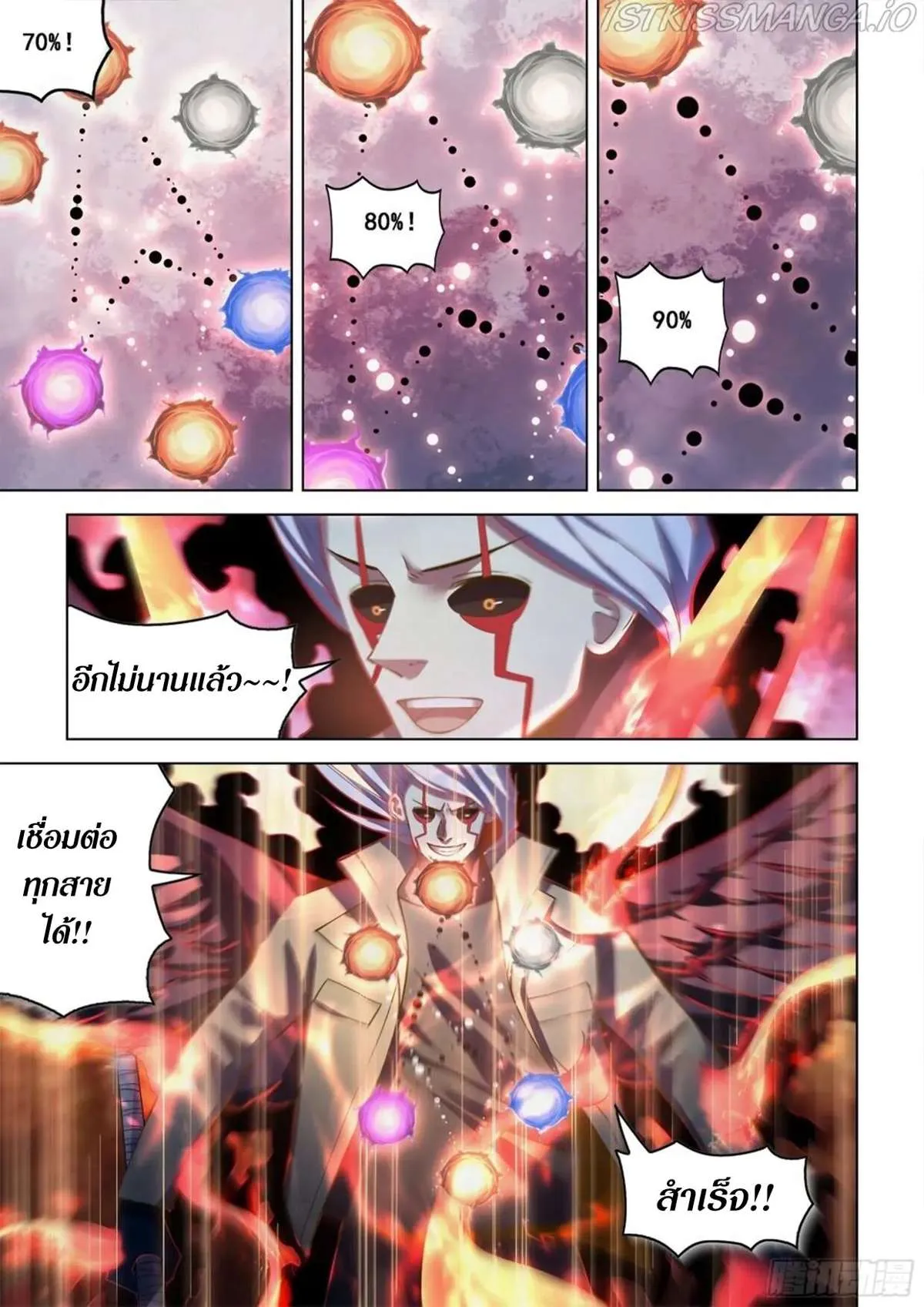 หน้า 9