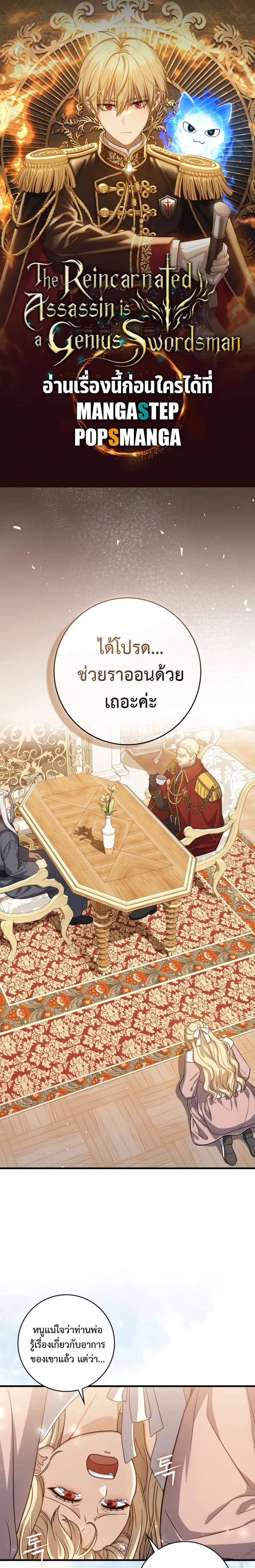 หน้า 1