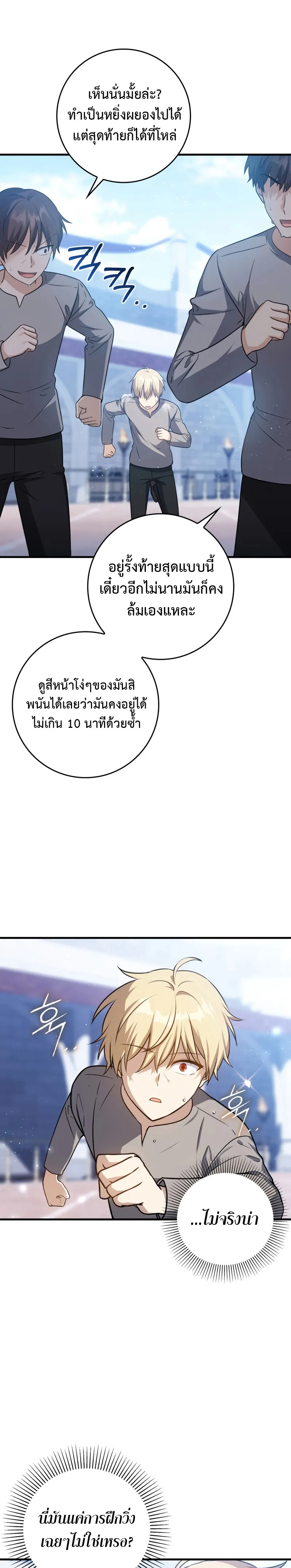 หน้า 31
