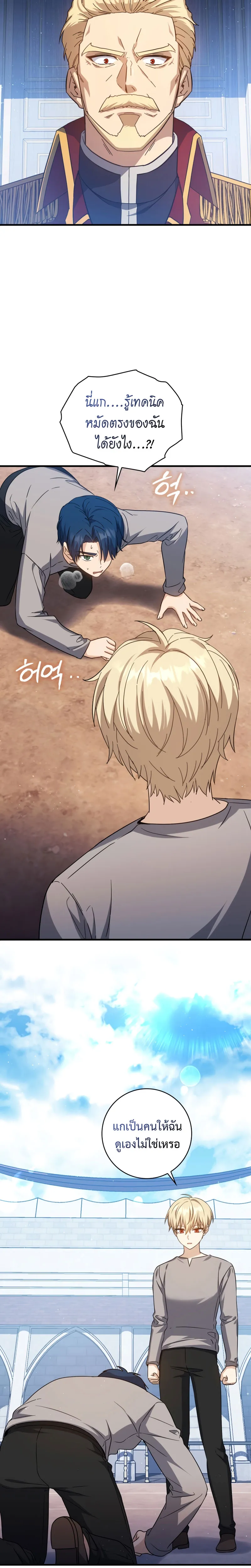 หน้า 35