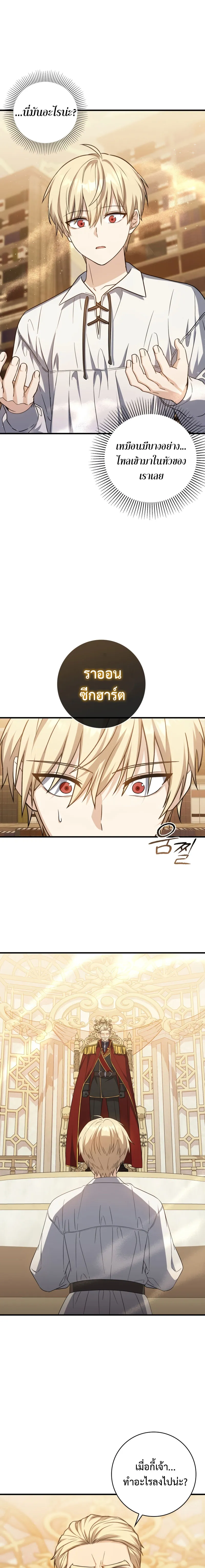 หน้า 37