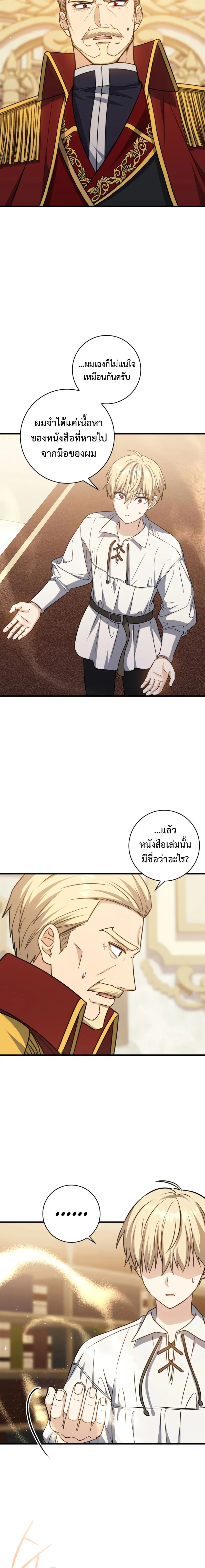 หน้า 38