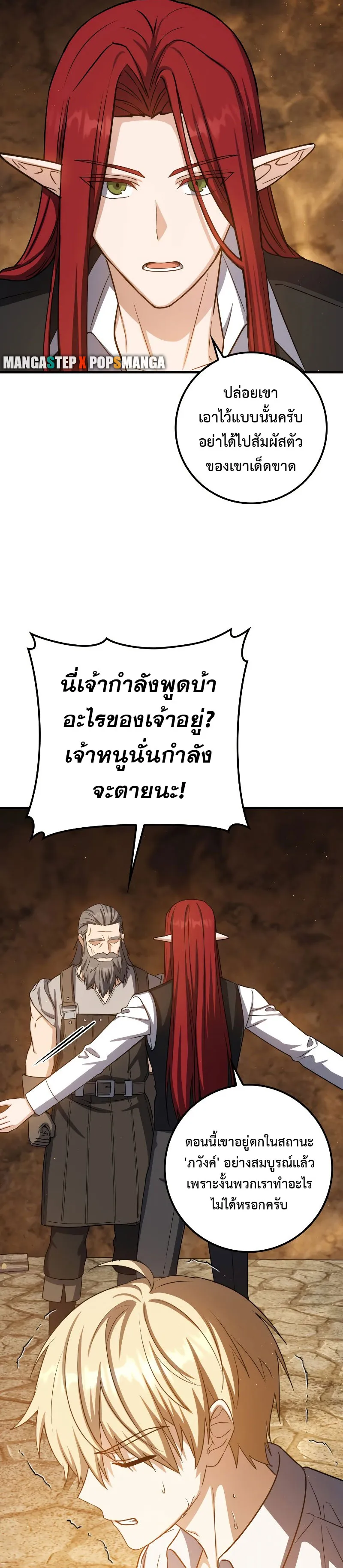 หน้า 30