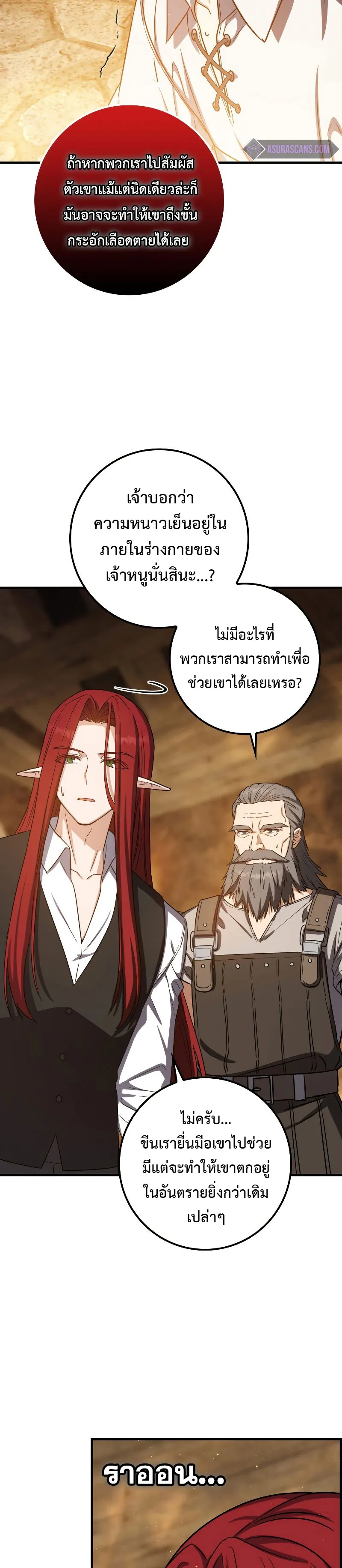 หน้า 31