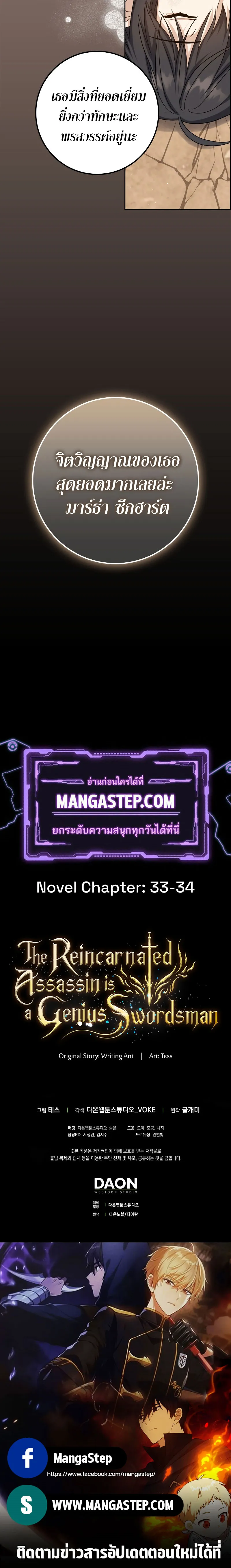 หน้า 38