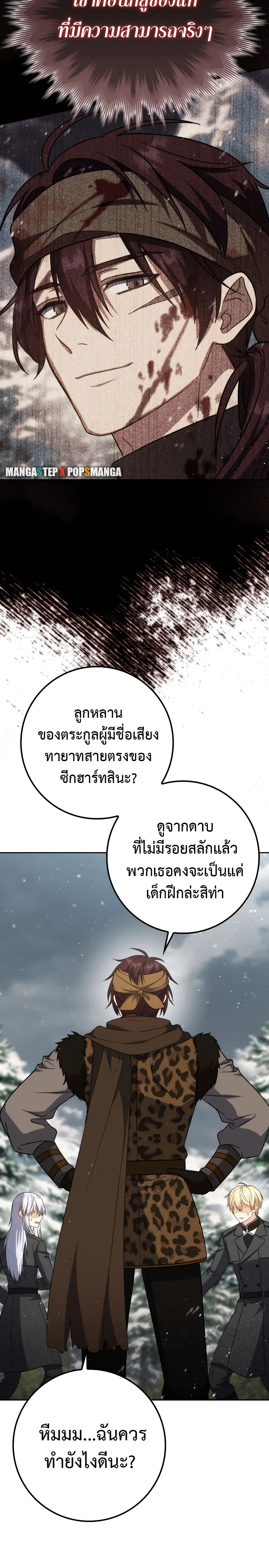 หน้า 35
