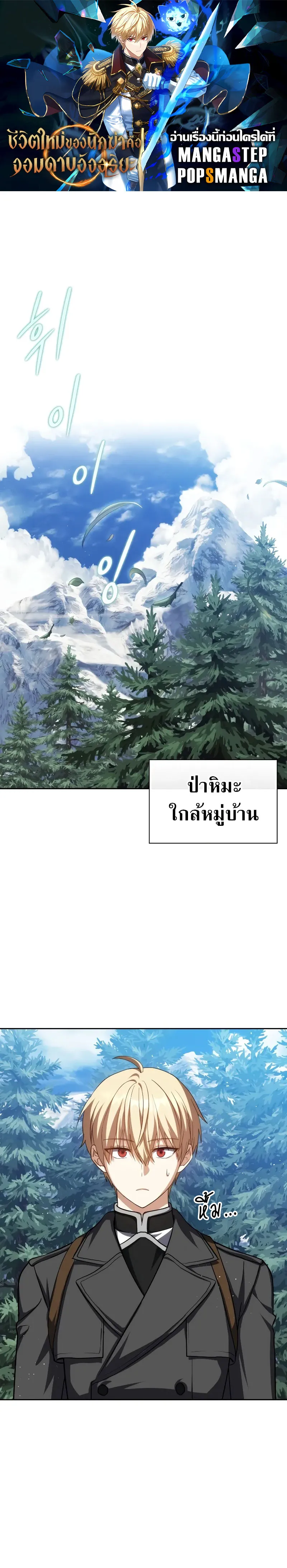 หน้า 1