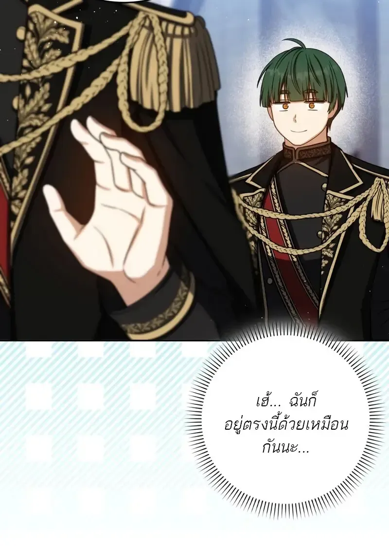หน้า 108