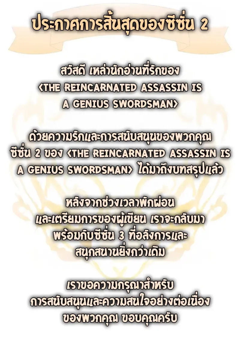 หน้า 174