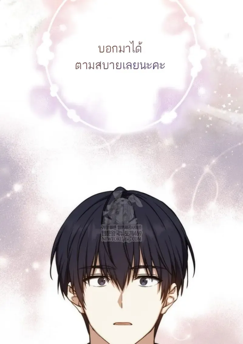 หน้า 103