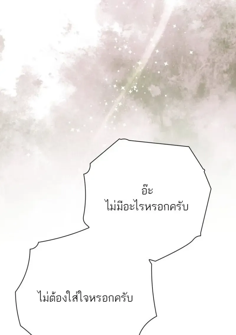 หน้า 105