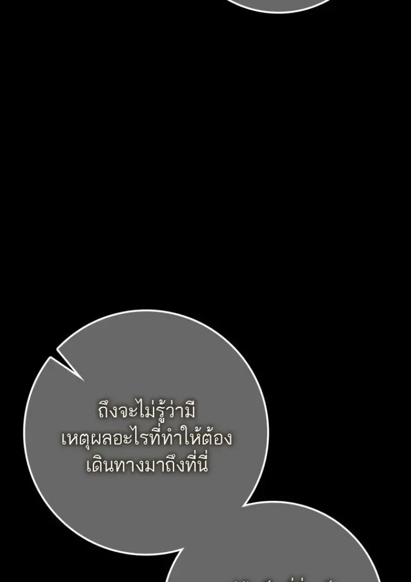 หน้า 111