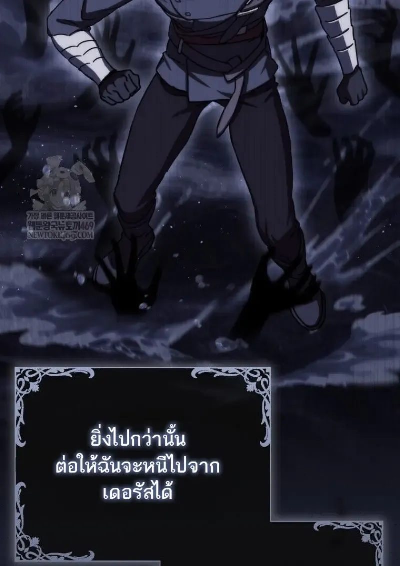 หน้า 119