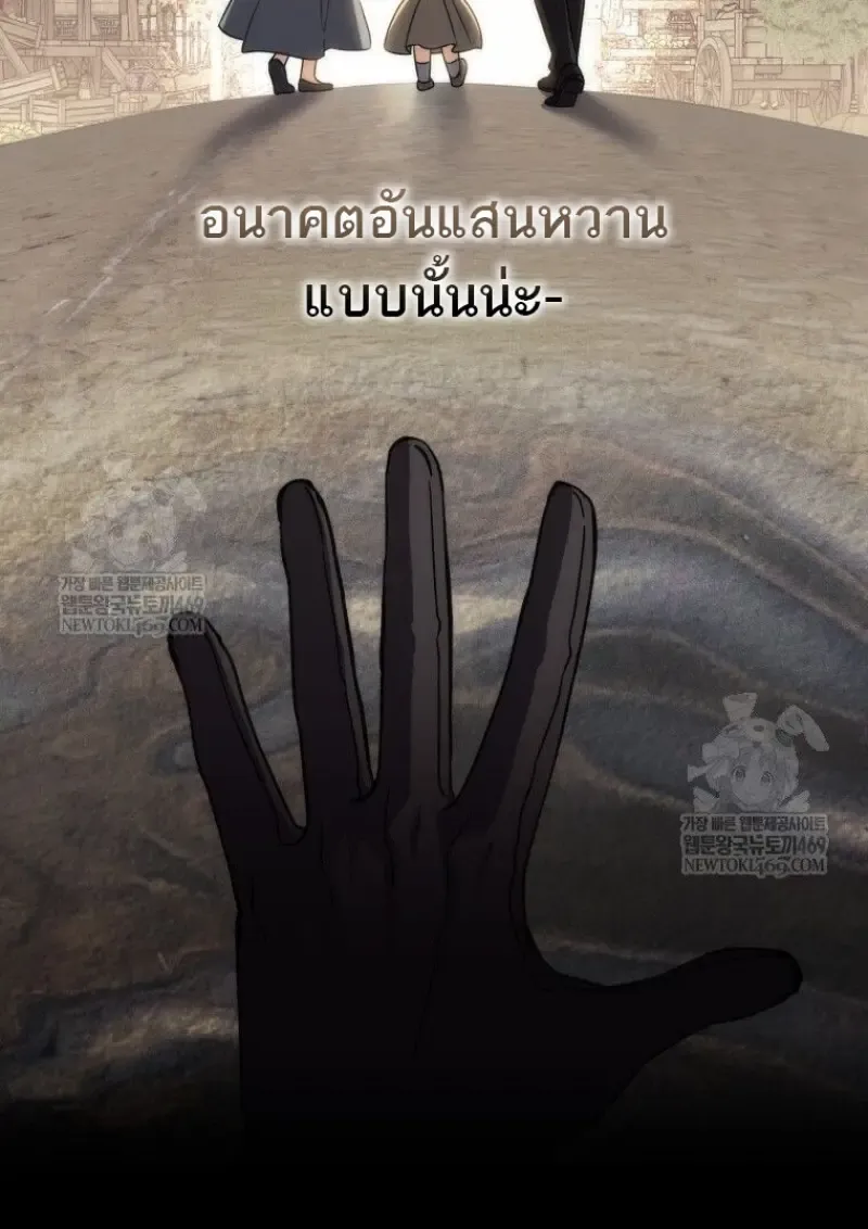 หน้า 123
