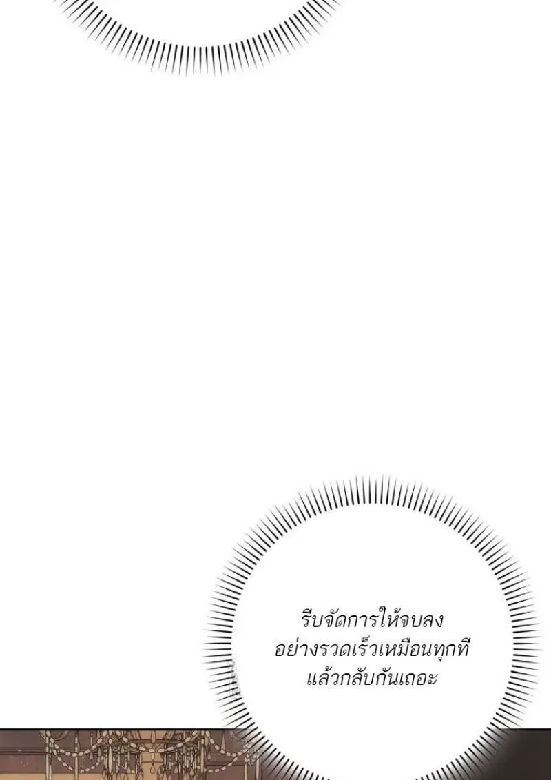 หน้า 142