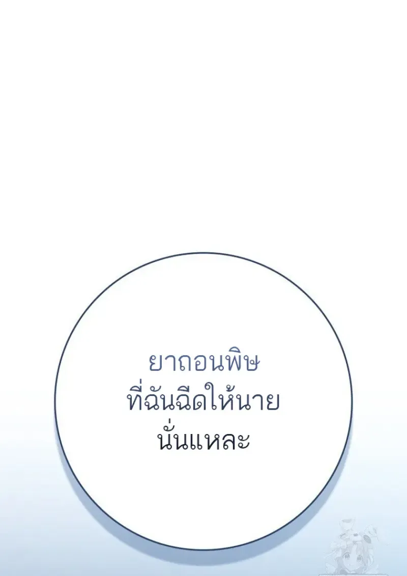 หน้า 95