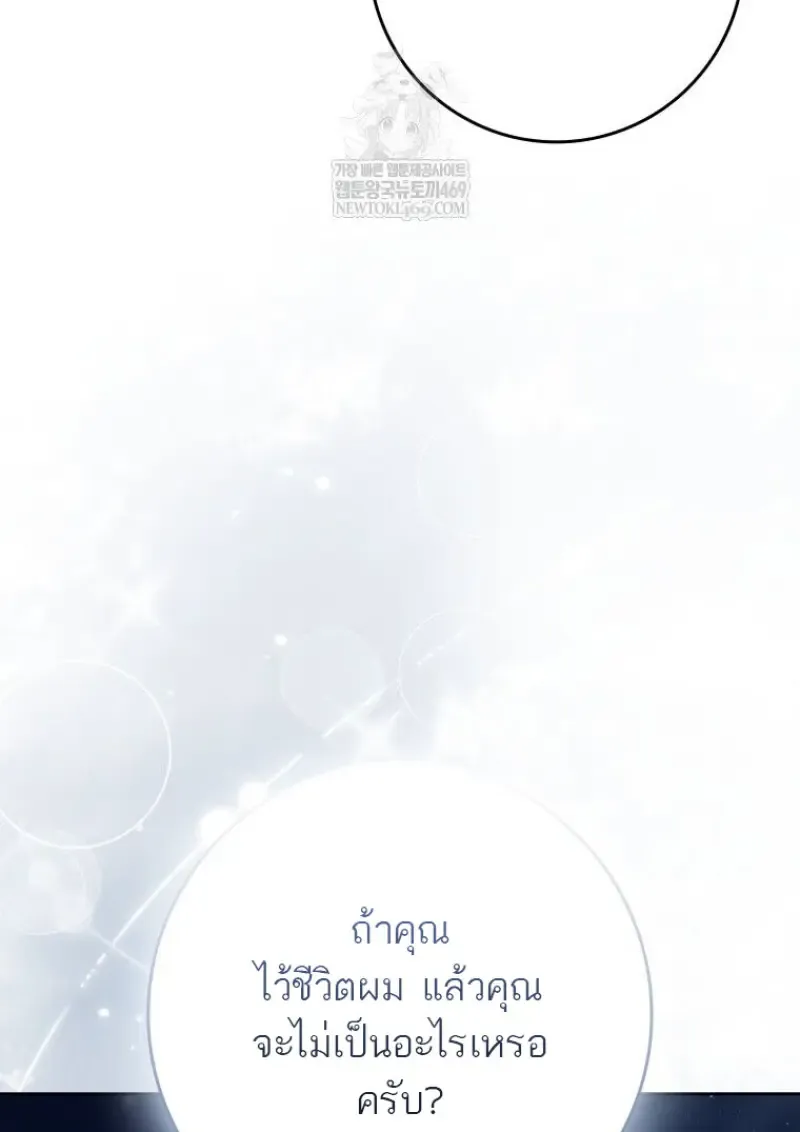 หน้า 100