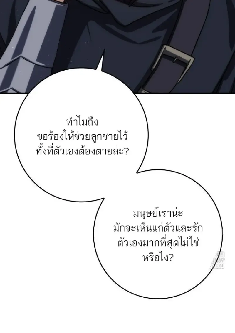 หน้า 107