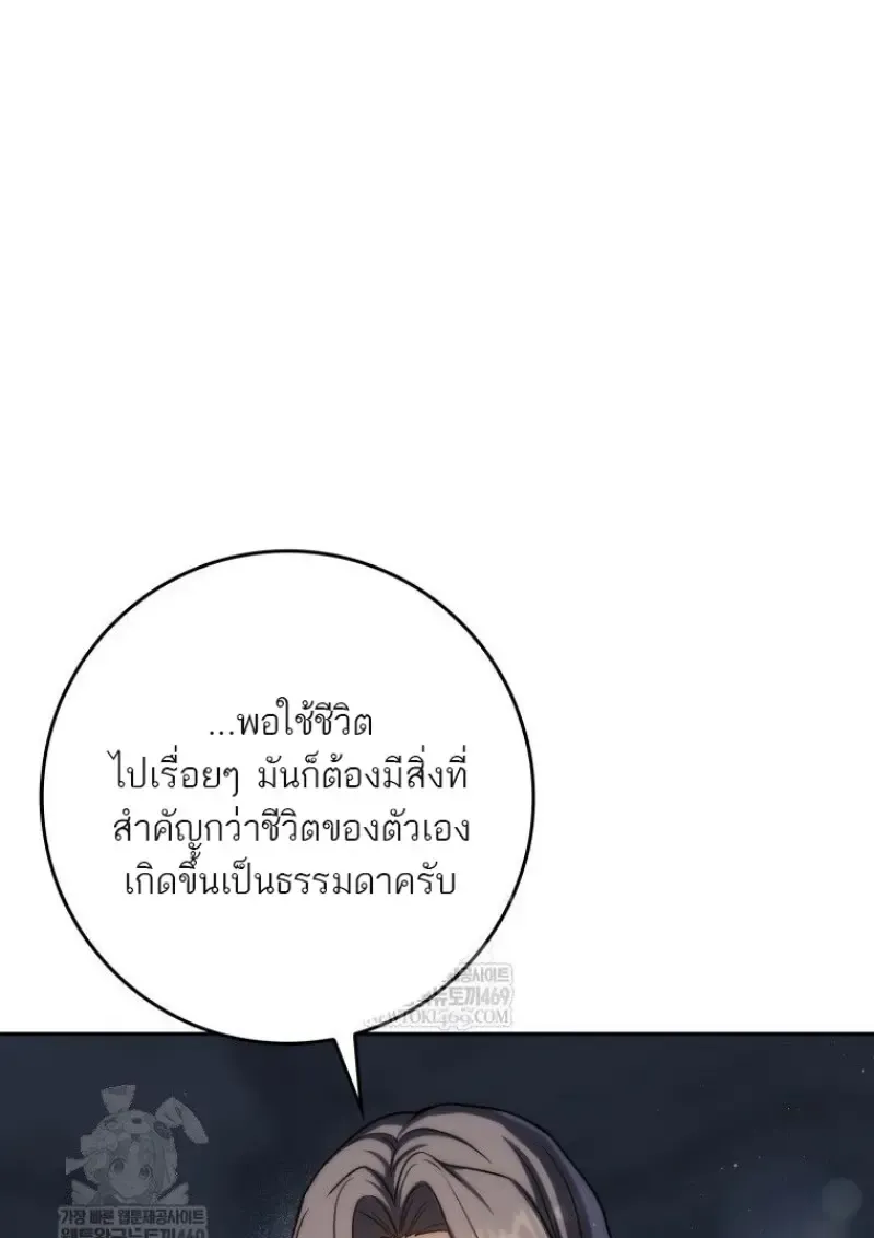 หน้า 108