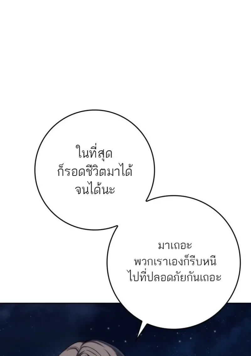 หน้า 120