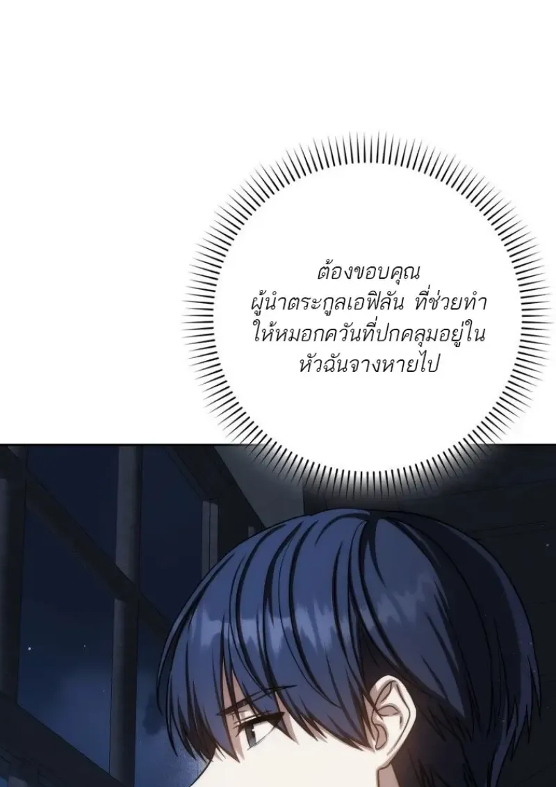 หน้า 136