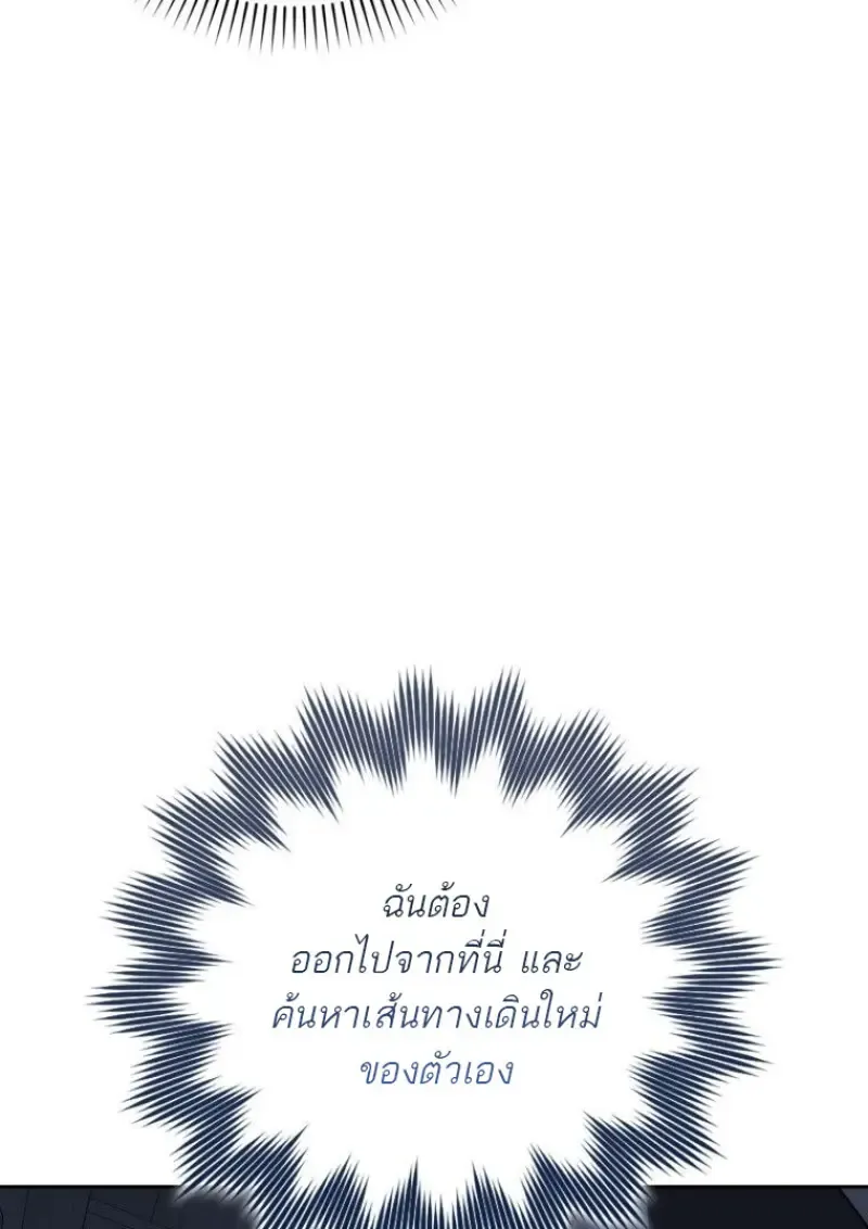 หน้า 138