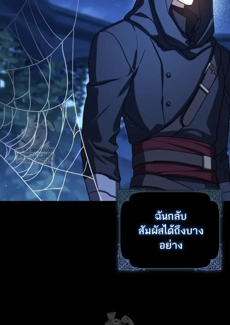 หน้า 157
