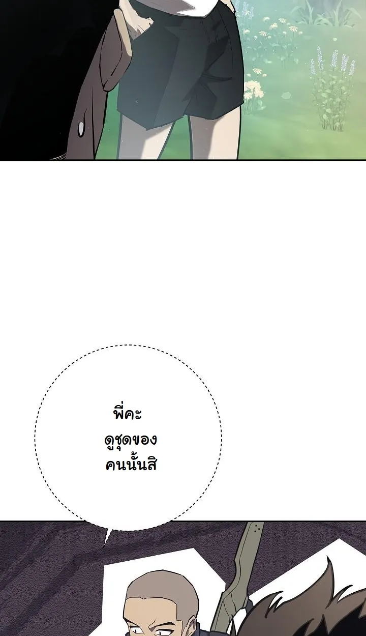 หน้า 113