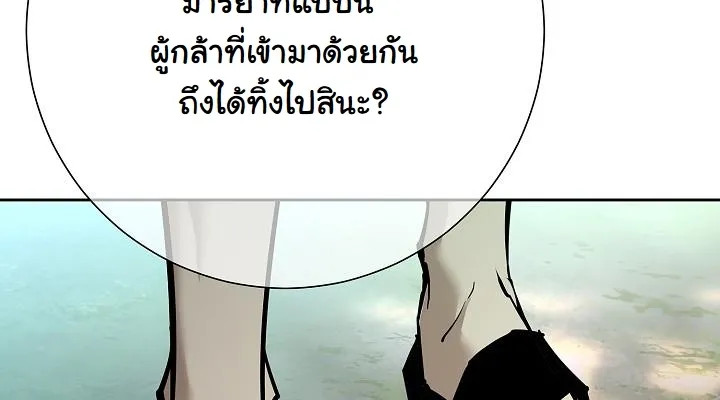 หน้า 118