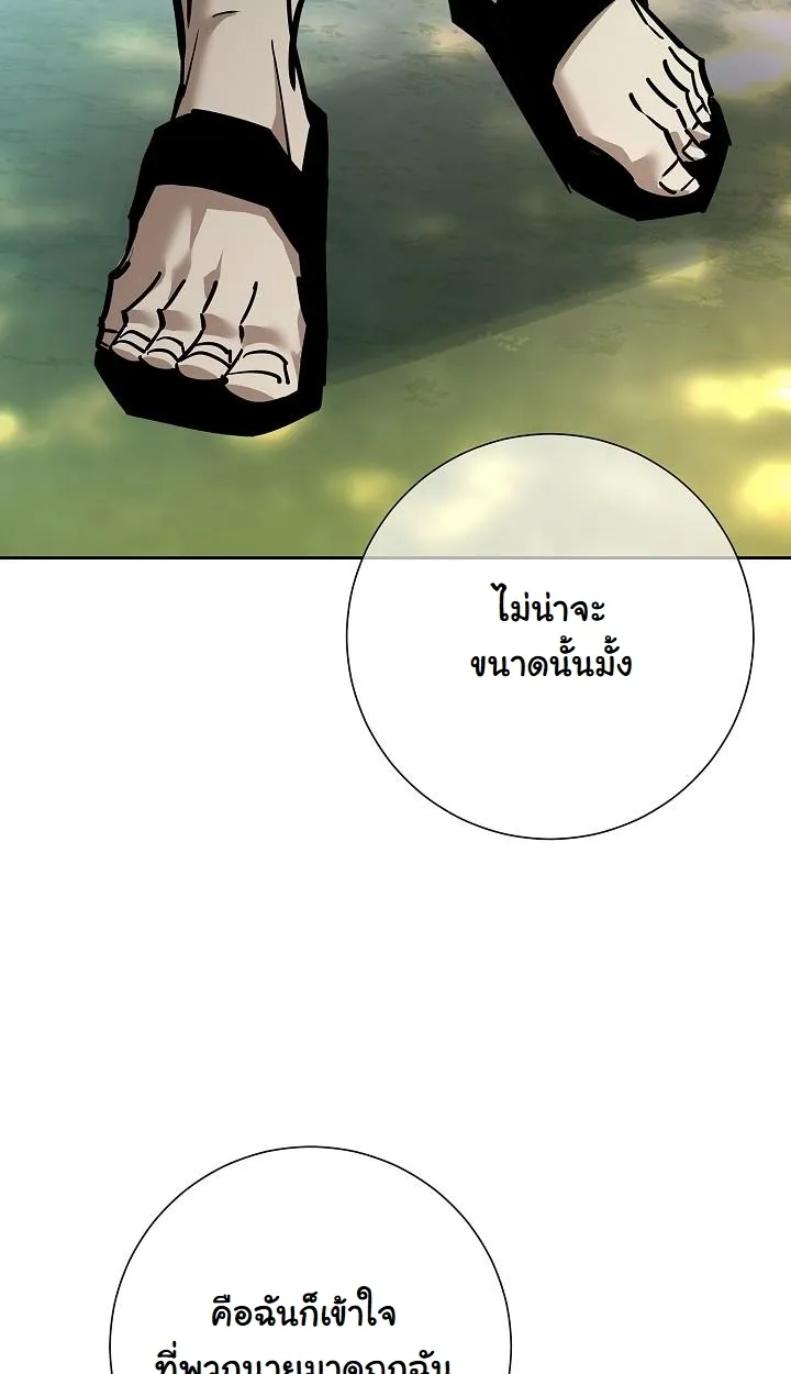 หน้า 119