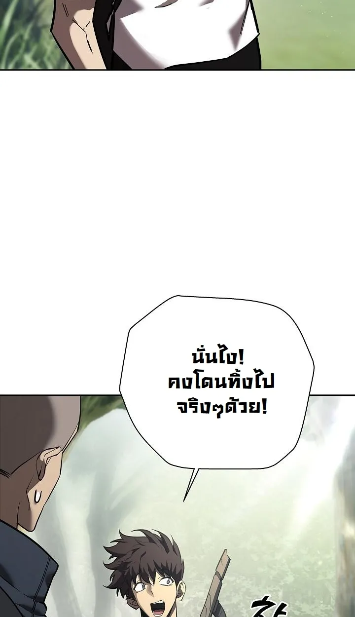 หน้า 121