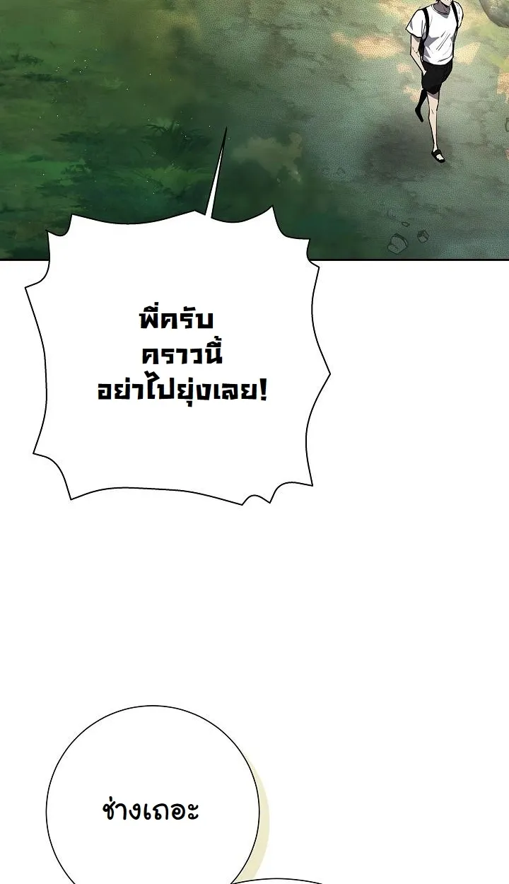 หน้า 131