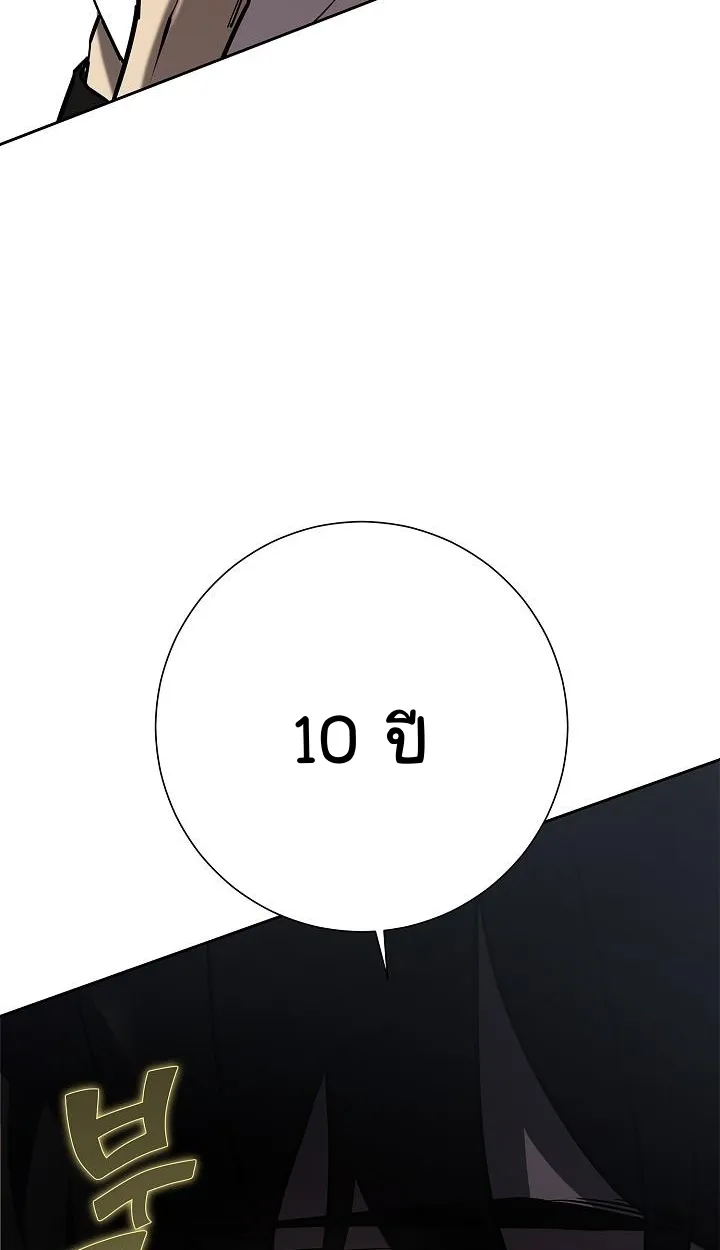 หน้า 147