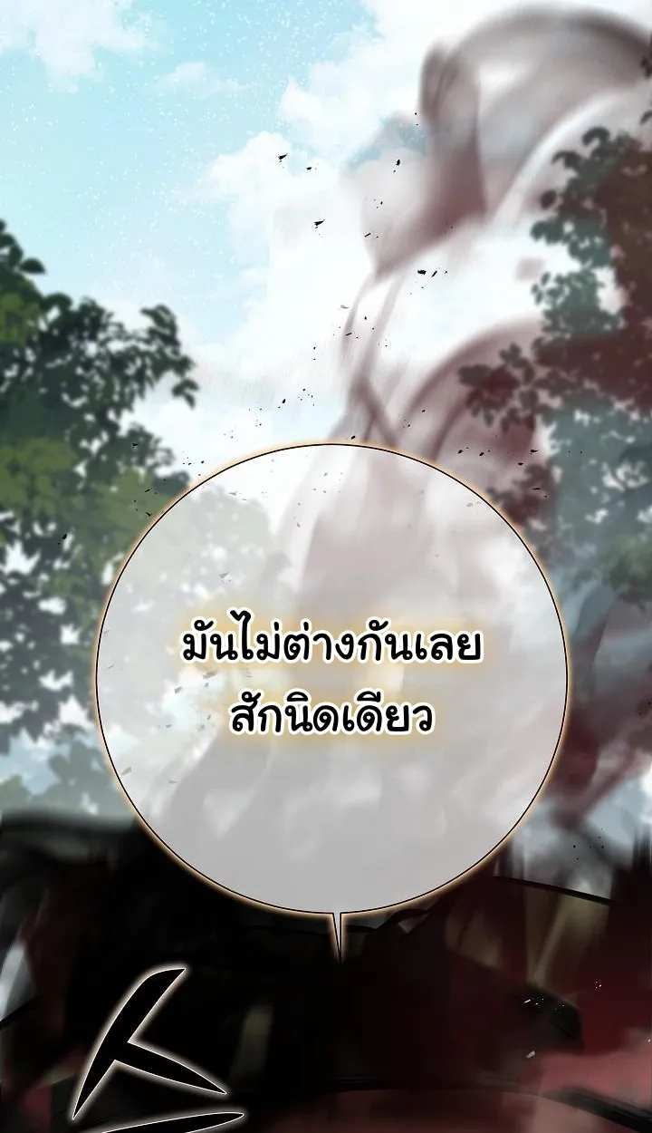 หน้า 158