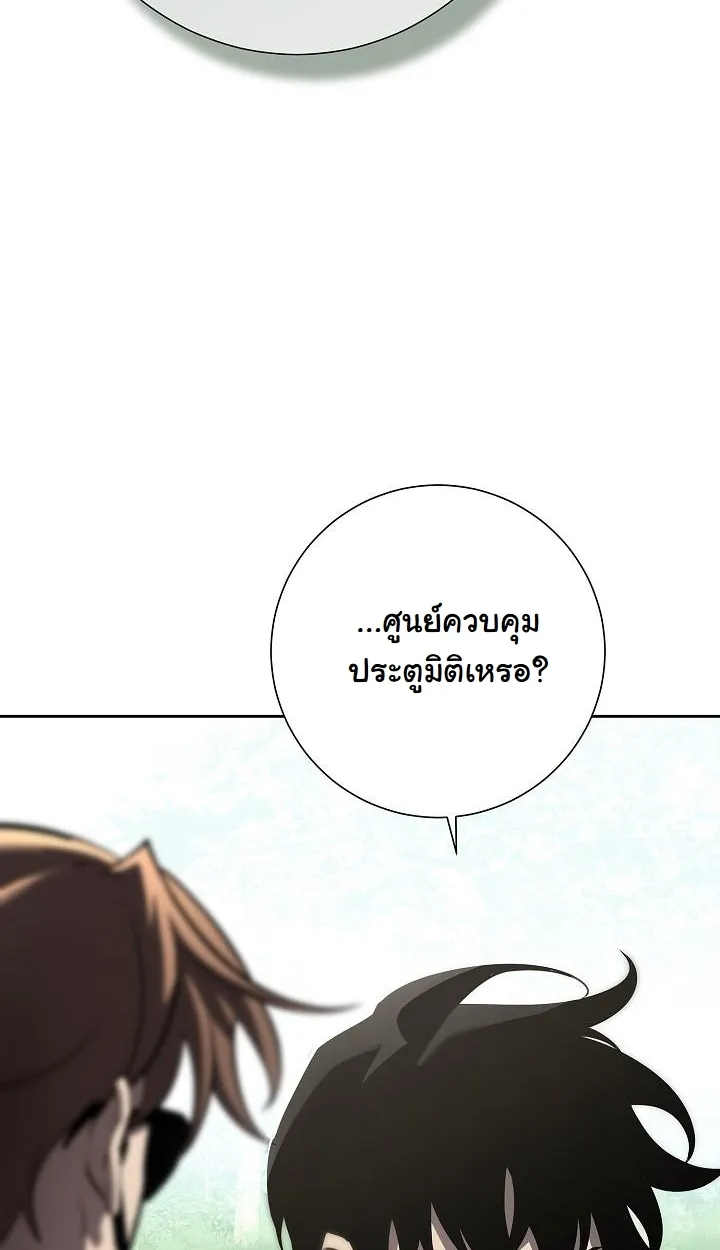 หน้า 76