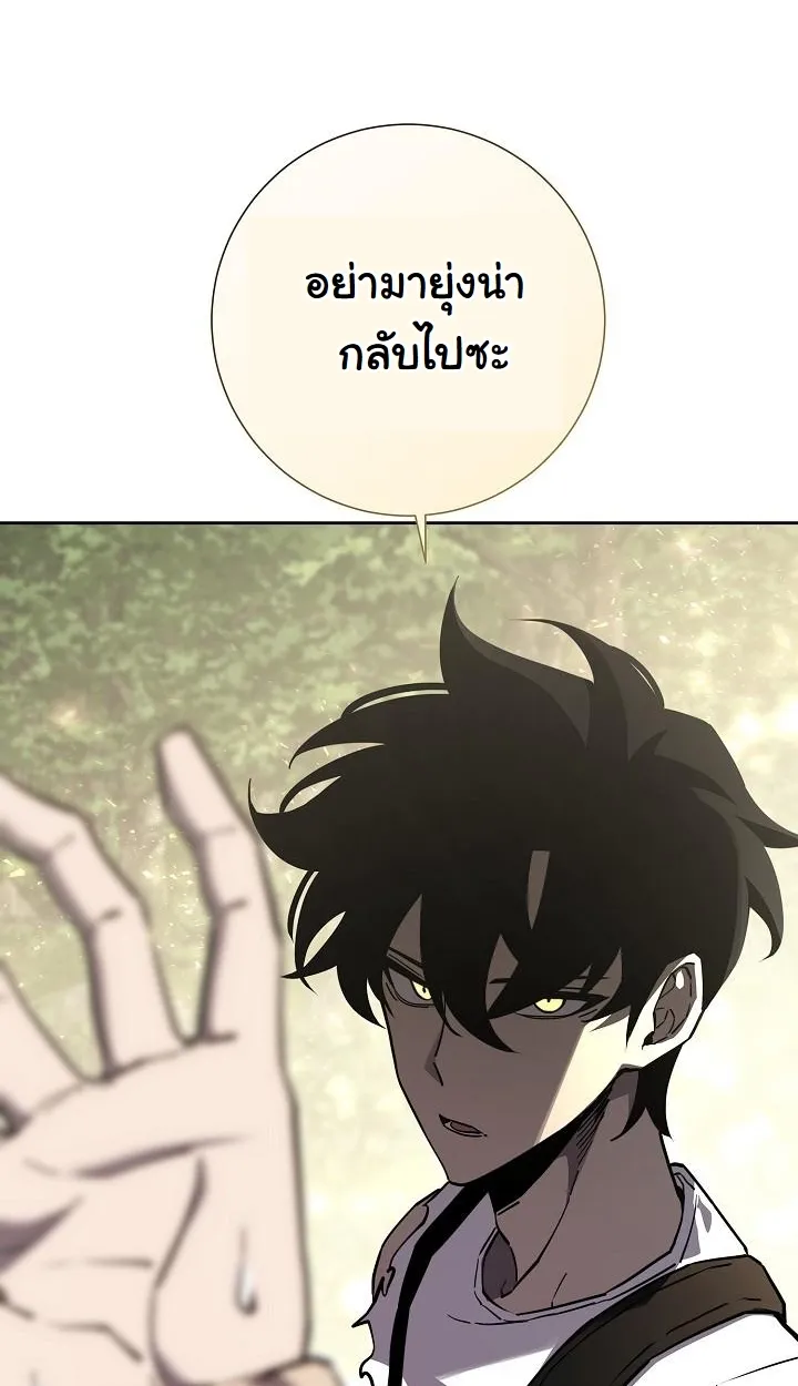 หน้า 93