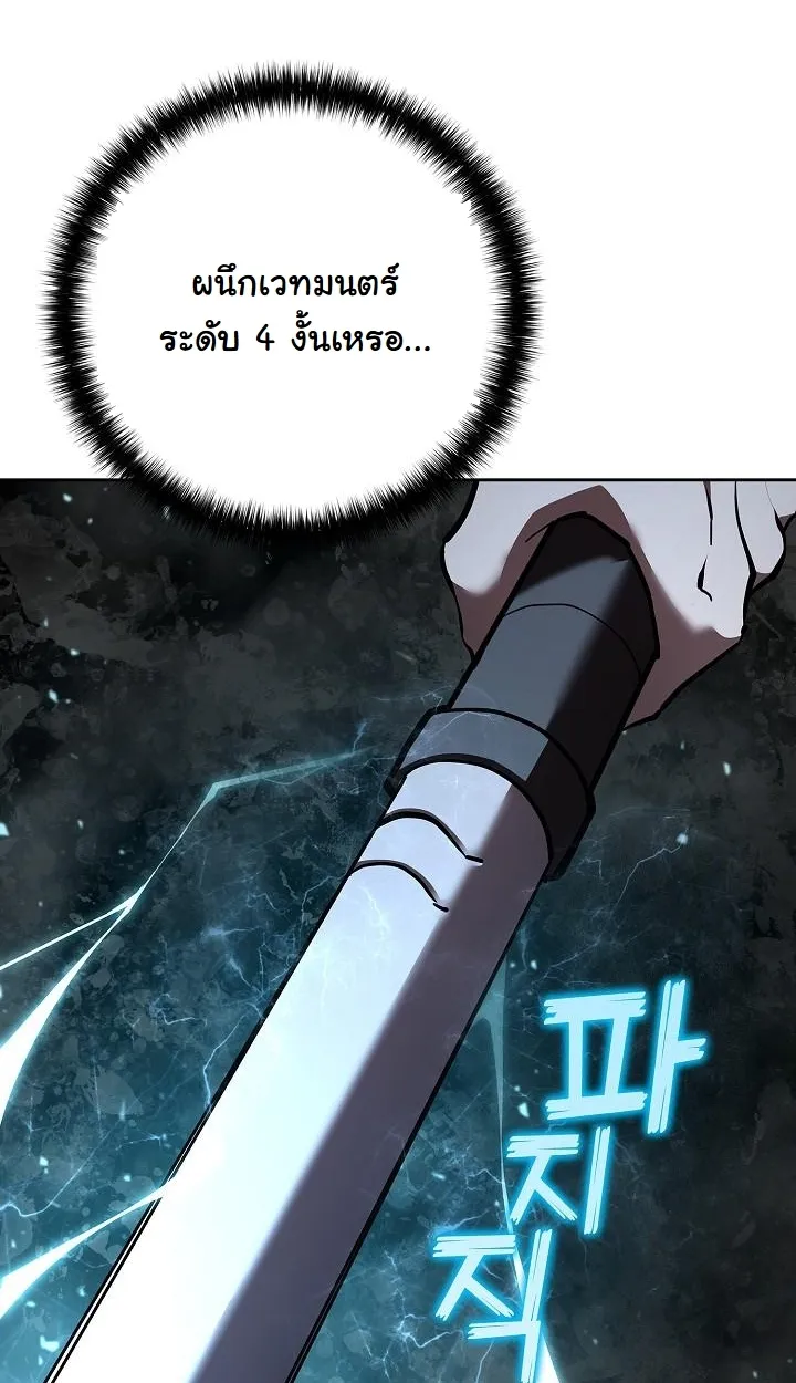 หน้า 97