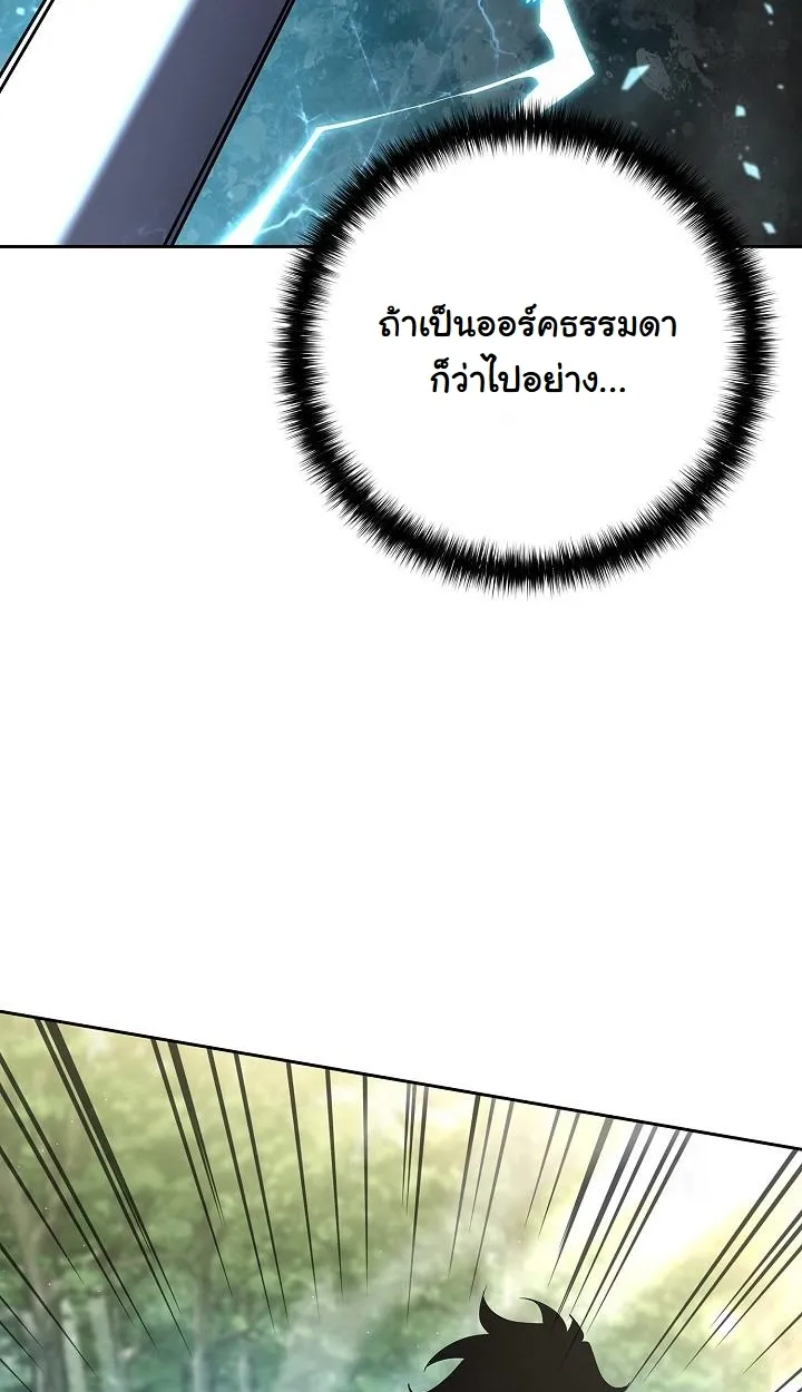หน้า 98