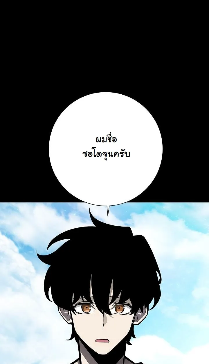 หน้า 67