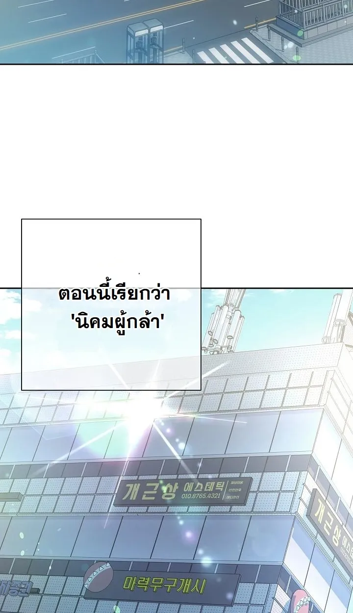 หน้า 88