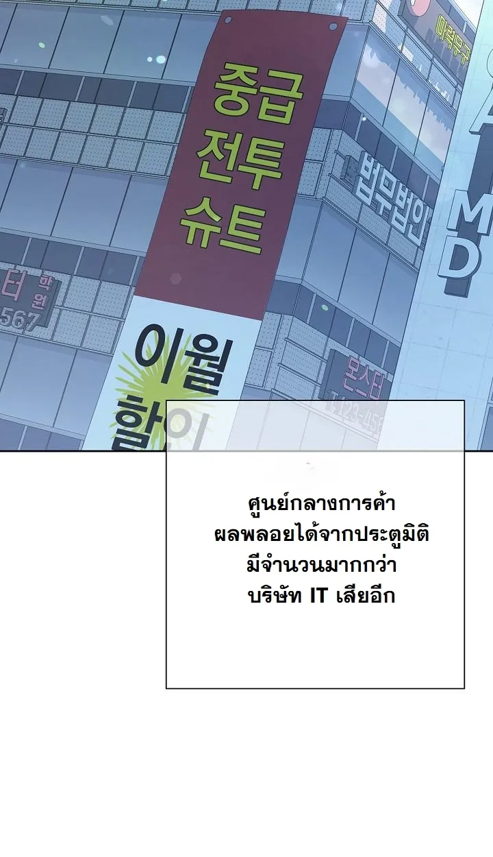 หน้า 89