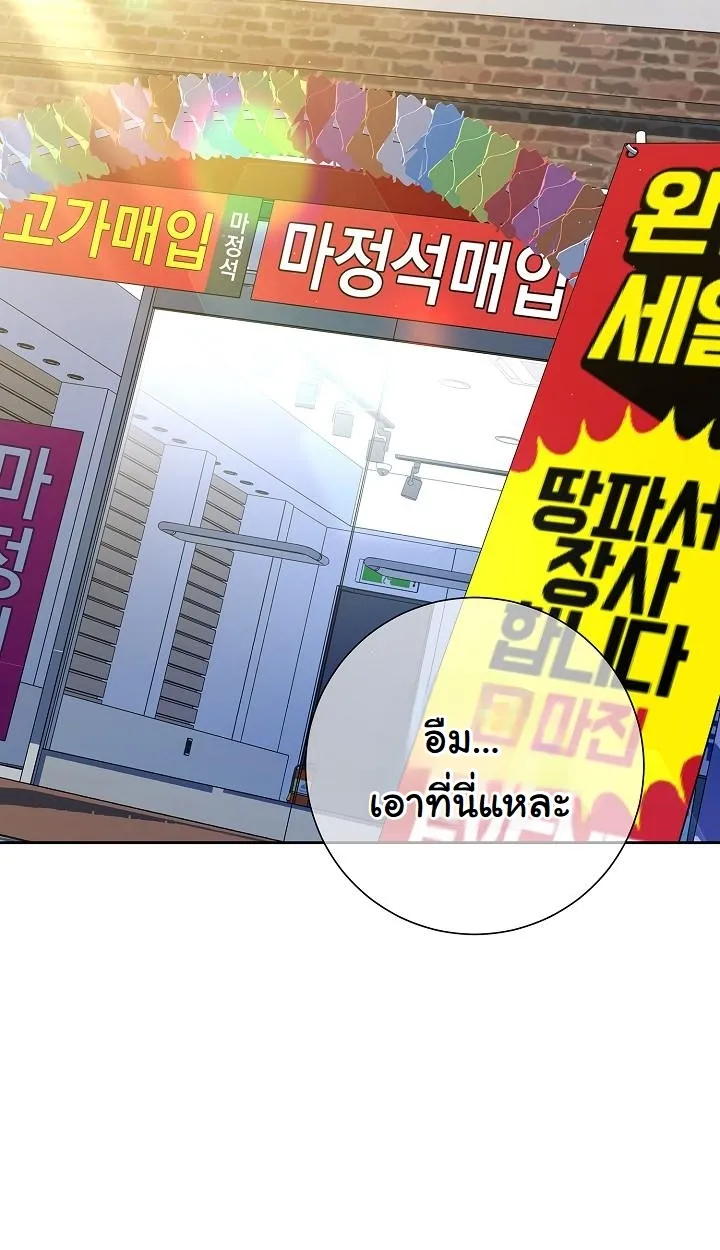 หน้า 92