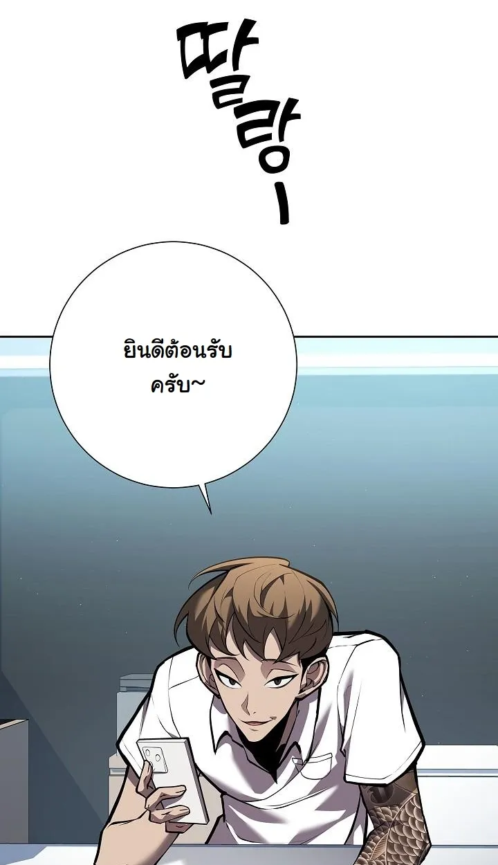 หน้า 93