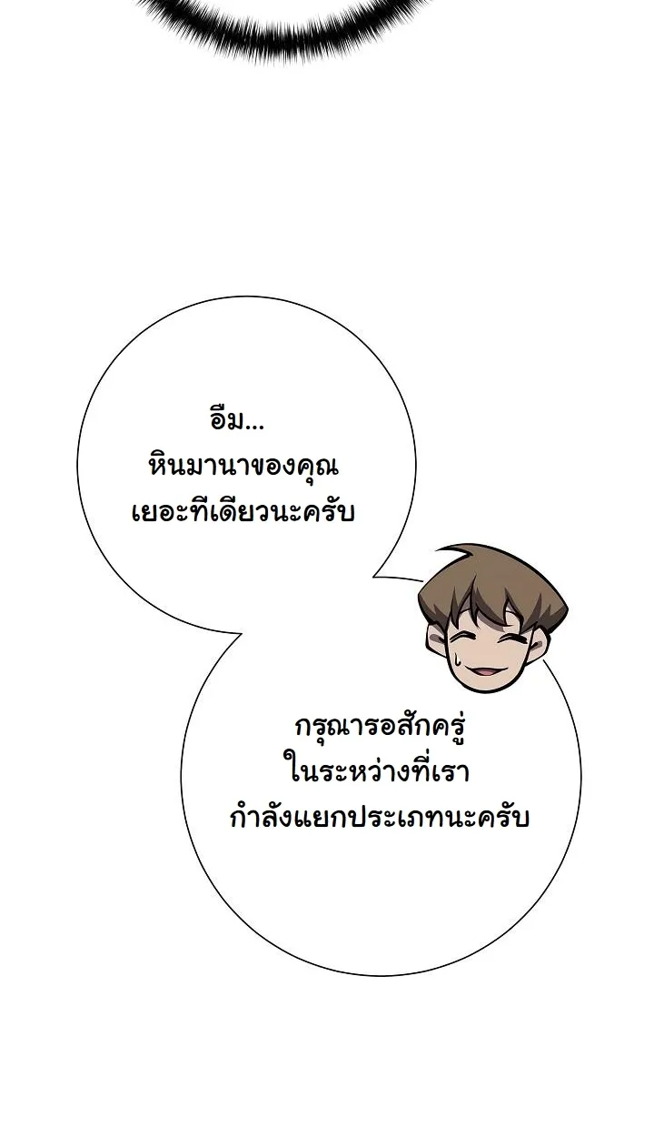 หน้า 99