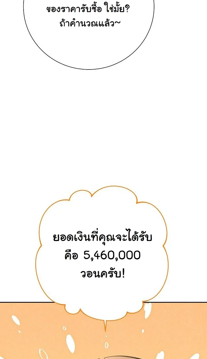 หน้า 105