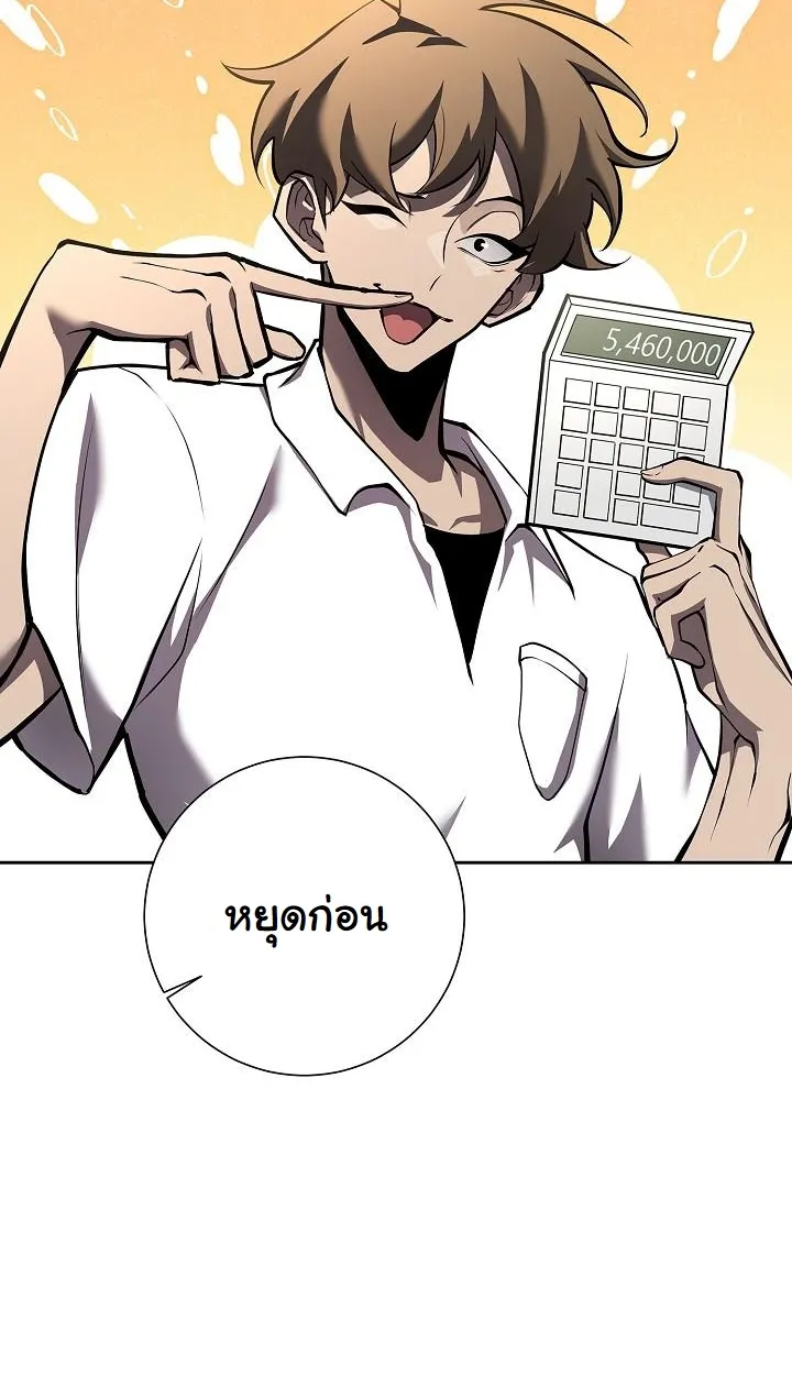 หน้า 106