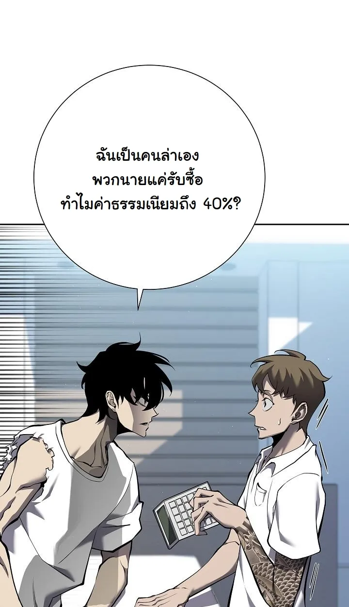 หน้า 107